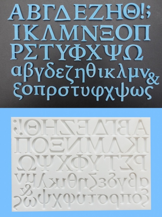 'Greek Alphabet' Silicone Mould